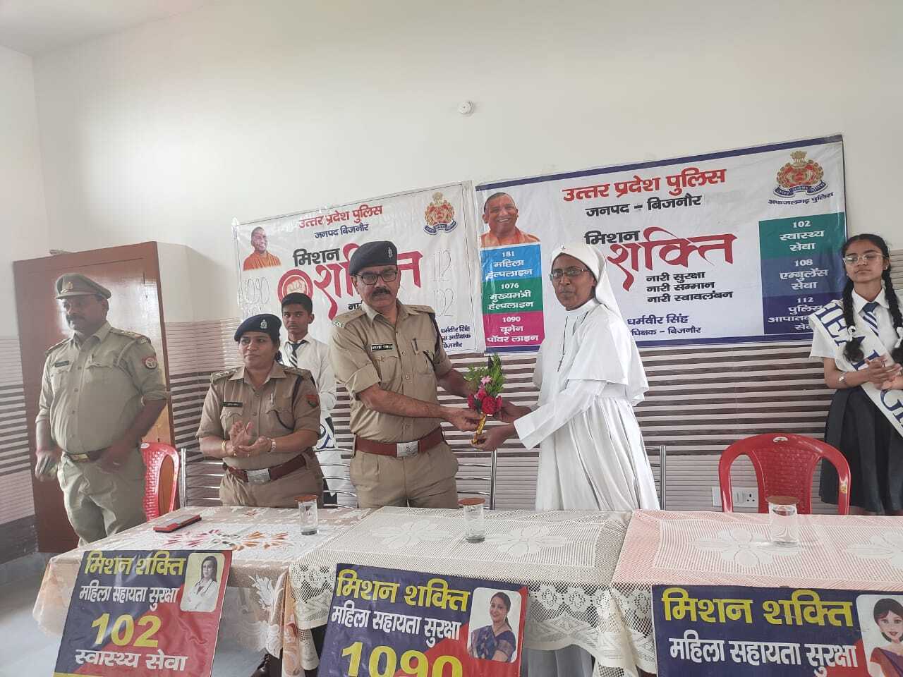 AWARENESS PROGRAM